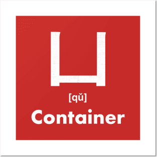 Container Chinese Character (Radical 17) Posters and Art